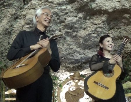 Jiro Yoshikawa & Isako Noguchi, Cielito Lindo