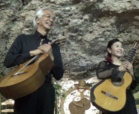Jiro Yoshikawa & Isako Noguchi, Cielito Lindo